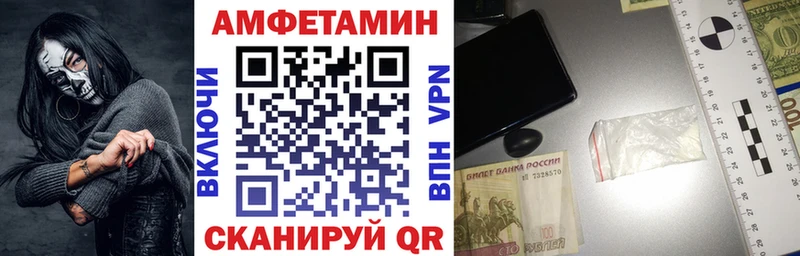 где можно купить наркотик  Дивногорск  АМФЕТАМИН VHQ 