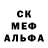 Метадон кристалл Tom Parnell