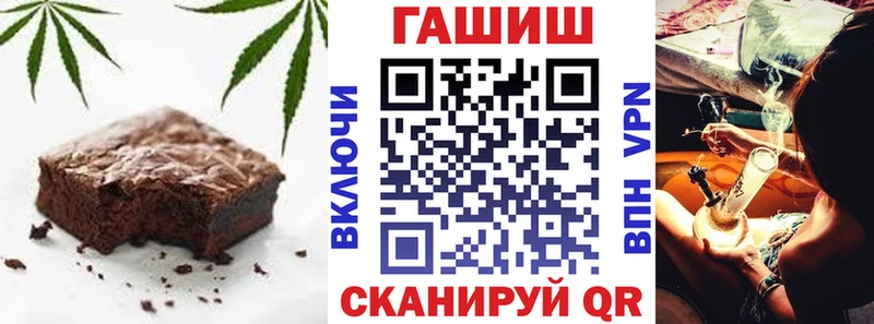сколько стоит  Дивногорск  Еда ТГК марихуана 