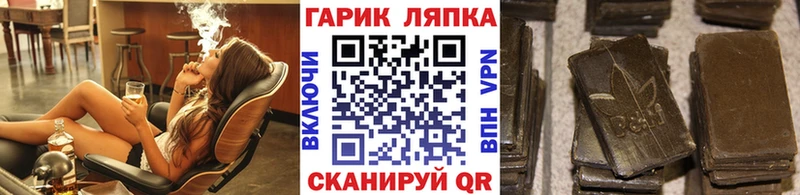 Гашиш индика сатива  Дивногорск 
