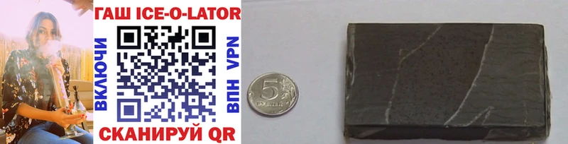 ГАШ hashish Дивногорск