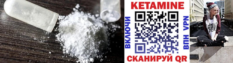 Кетамин ketamine  omg вход  Дивногорск 