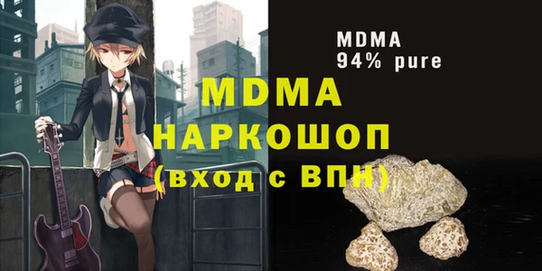 метадон Горнозаводск