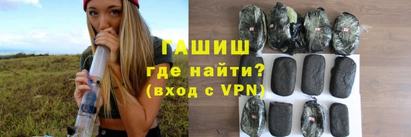 метадон Горнозаводск