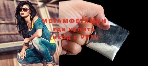 MDMA Premium VHQ Зуевка