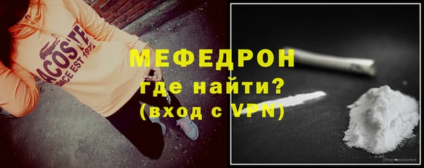 метадон Горнозаводск