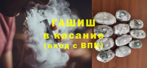 прущая мука Гусь-Хрустальный