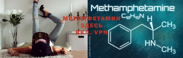 МДМА Кедровый