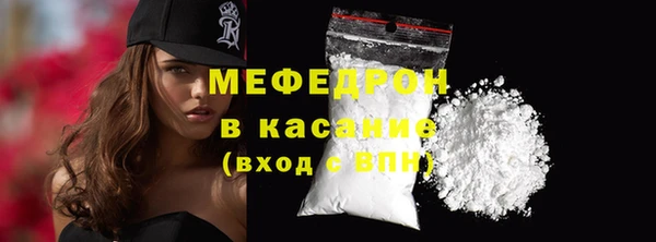 крисы Карабаш