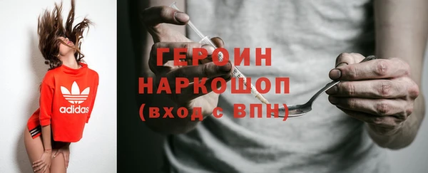 прущая мука Гусь-Хрустальный
