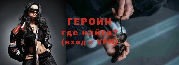прущая мука Гусь-Хрустальный