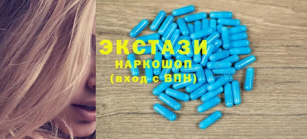 прущая мука Гусь-Хрустальный