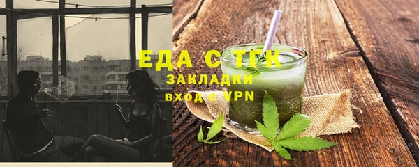 альфа пвп Дубовка