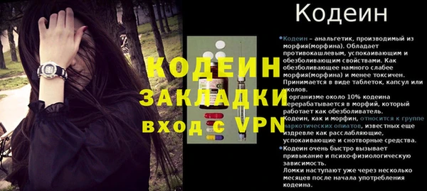 кокаин колумбия Горняк