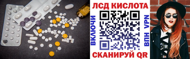 LSD-25 экстази ecstasy  Дивногорск 