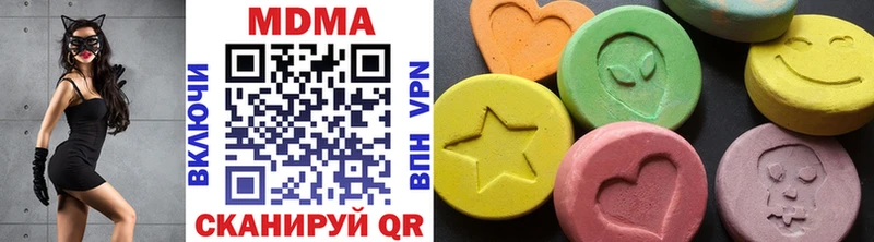 MDMA Molly  Дивногорск 