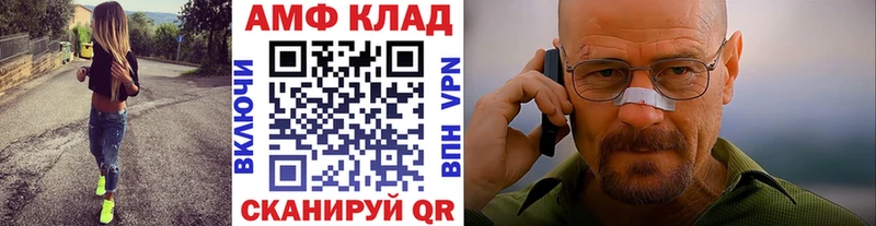 ссылка на мегу ONION  наркотики  Дивногорск  Метамфетамин Декстрометамфетамин 99.9% 