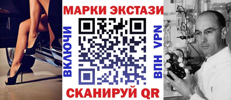 Марки N-bome 1500мкг Дивногорск