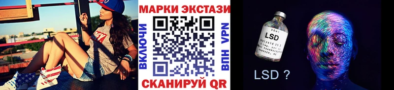 купить закладку  Дивногорск  Марки NBOMe 1,8мг 
