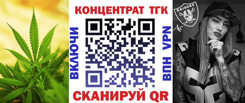 Дистиллят ТГК жижа  Дивногорск 