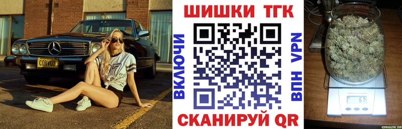 Каннабис THC 21%  Дивногорск 